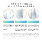 ReFa 牛奶蛋白直順系列 洗頭水／護髮素 Milk Protein STRAIGHT LINE Shampoo/Treatment 500g/500mL