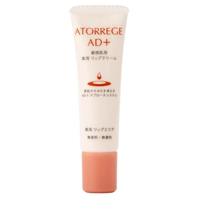 Atorrege AD+ 藥用唇周護理霜 Medicated Lip Area 12g