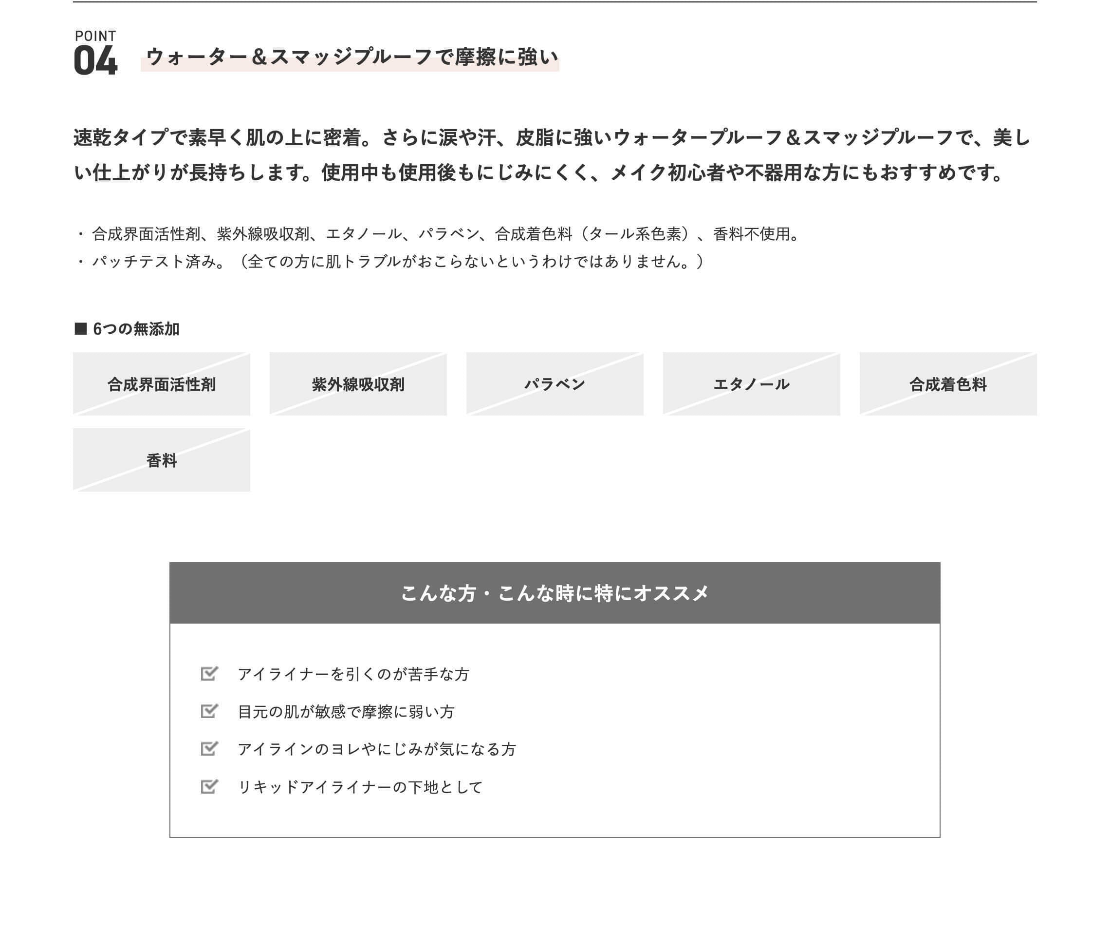 [新色] &be 眼線筆 Pencil Eyeliner