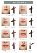 OSAJI 細膩唇膏 Nuance Lipstick