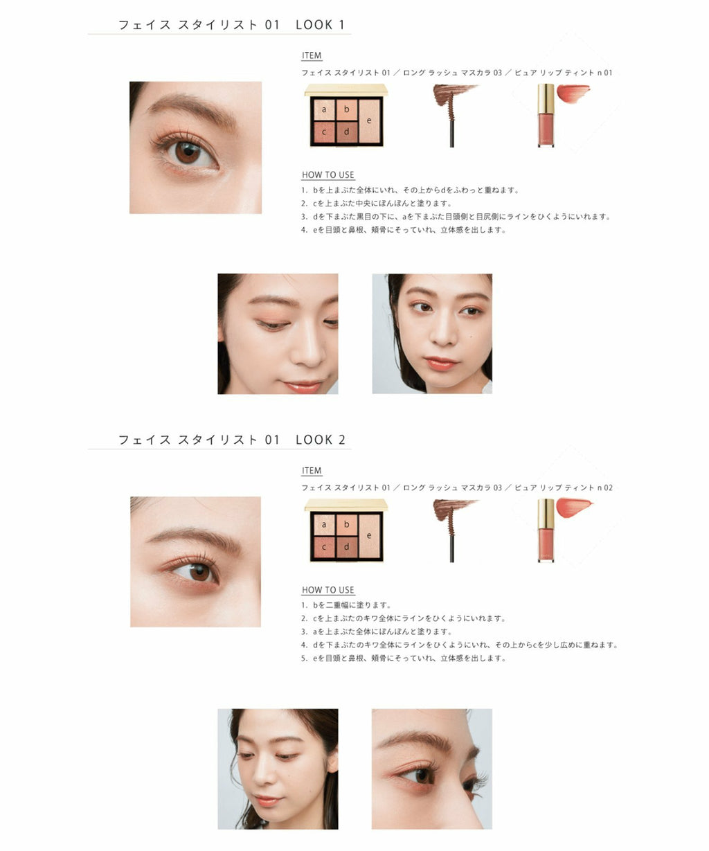 Snidel Beauty 潤澤唇釉n Pure Lip Tint