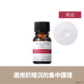 TUNEMAKERS α-熊果素原液 10mL 去色斑