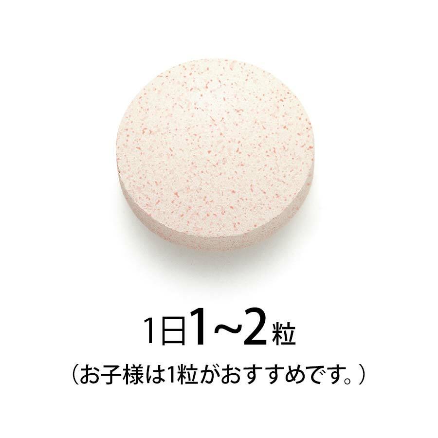 FANCL 親子鐵片 60片