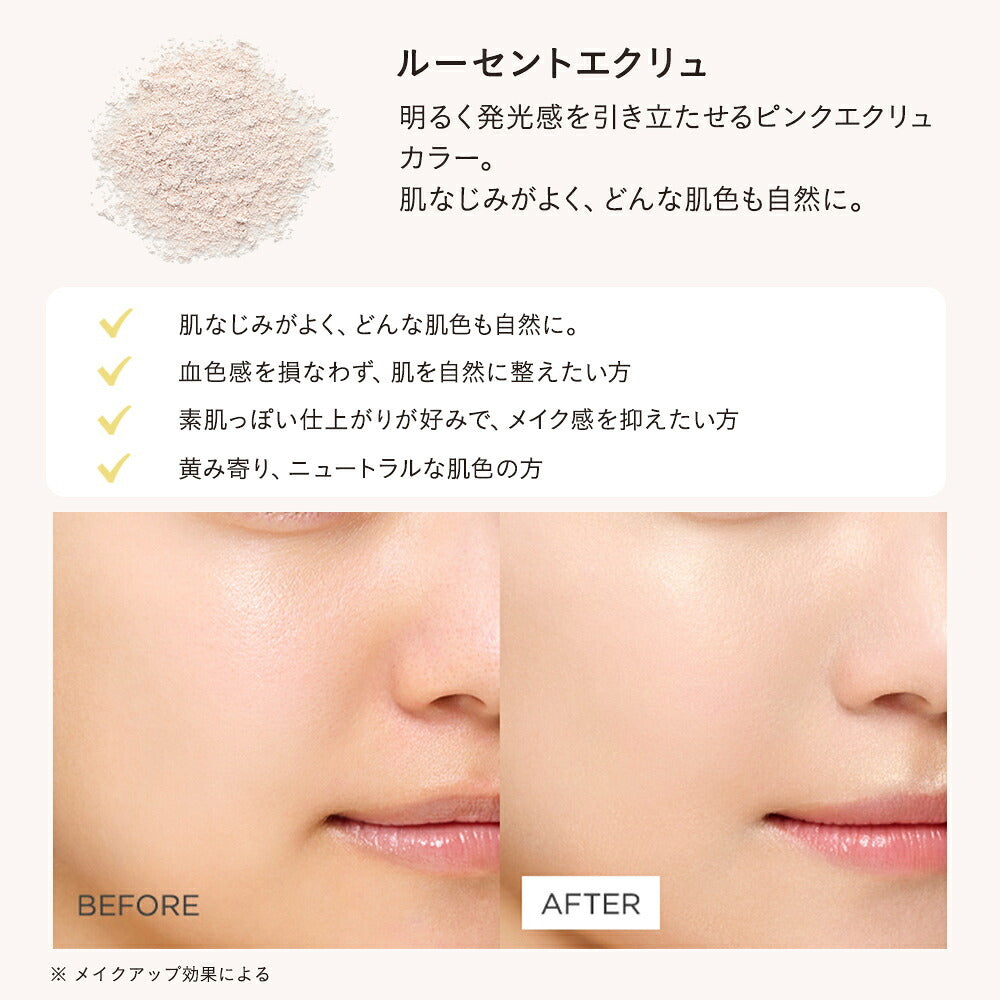 ETVOS 礦物光感蜜粉 兩色可選 Mineral Reflecting Skin Powder