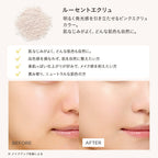 ETVOS 礦物光感蜜粉 兩色可選 Mineral Reflecting Skin Powder