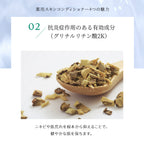 chant a charm 藥用護膚調理液 Skin Conditioner 150mL