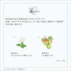 ETVOS 藥用UV 美白防曬液 SPF35 PA+++ Medicated UV Whitening Clear Serum 30ｍL