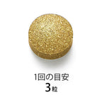 FANCL Calolimit 熱量控制 30次