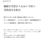 Takami 潔臉乳 Face Foam 80g