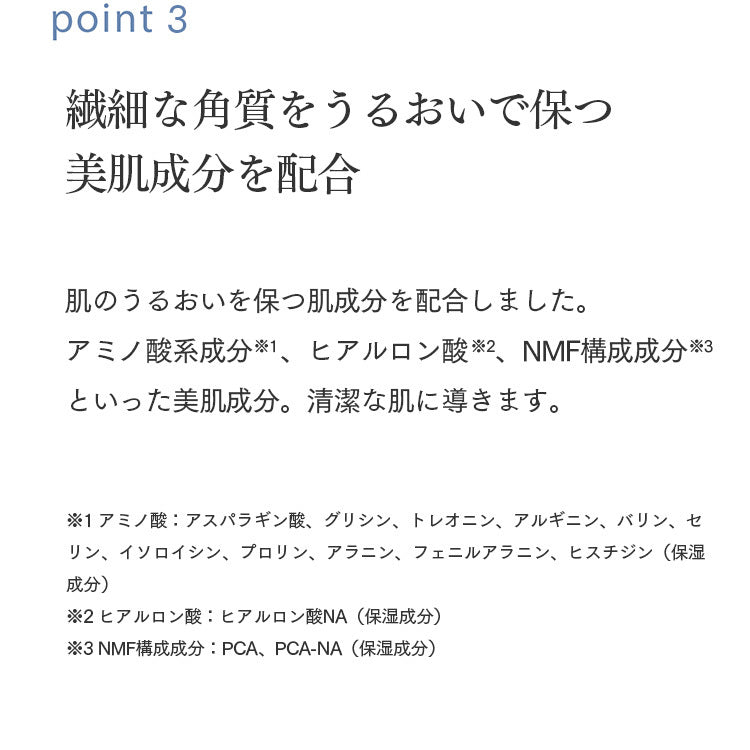 Takami 潔臉乳 Face Foam 80g