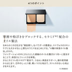 ETVOS 礦物輕透粉餅 SPF21 PA+++ Mineral Airy Touch Foundation