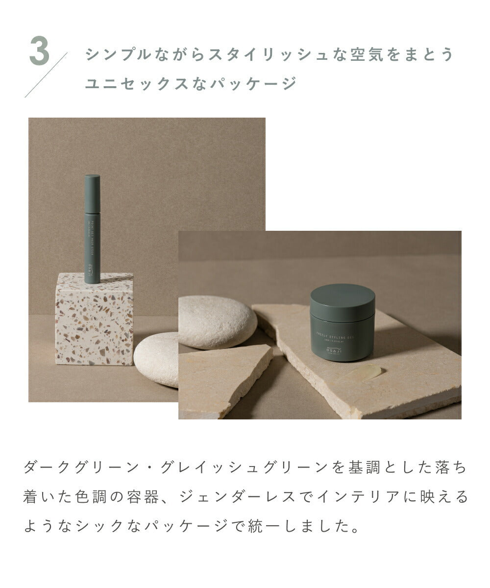 OSAJI 自由造型髮膠 Freely Styling Gel 100g