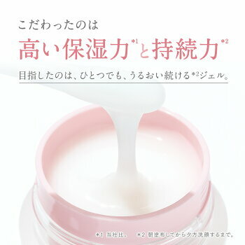 ASTALIFT Opme 保濕多效四合一啫喱面霜 60g 有補充裝