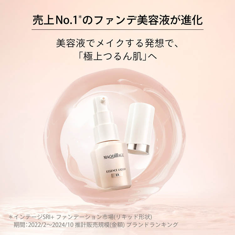 MAQuillage Essence Liquid EX 精華粉底液 24mL 有補充裝