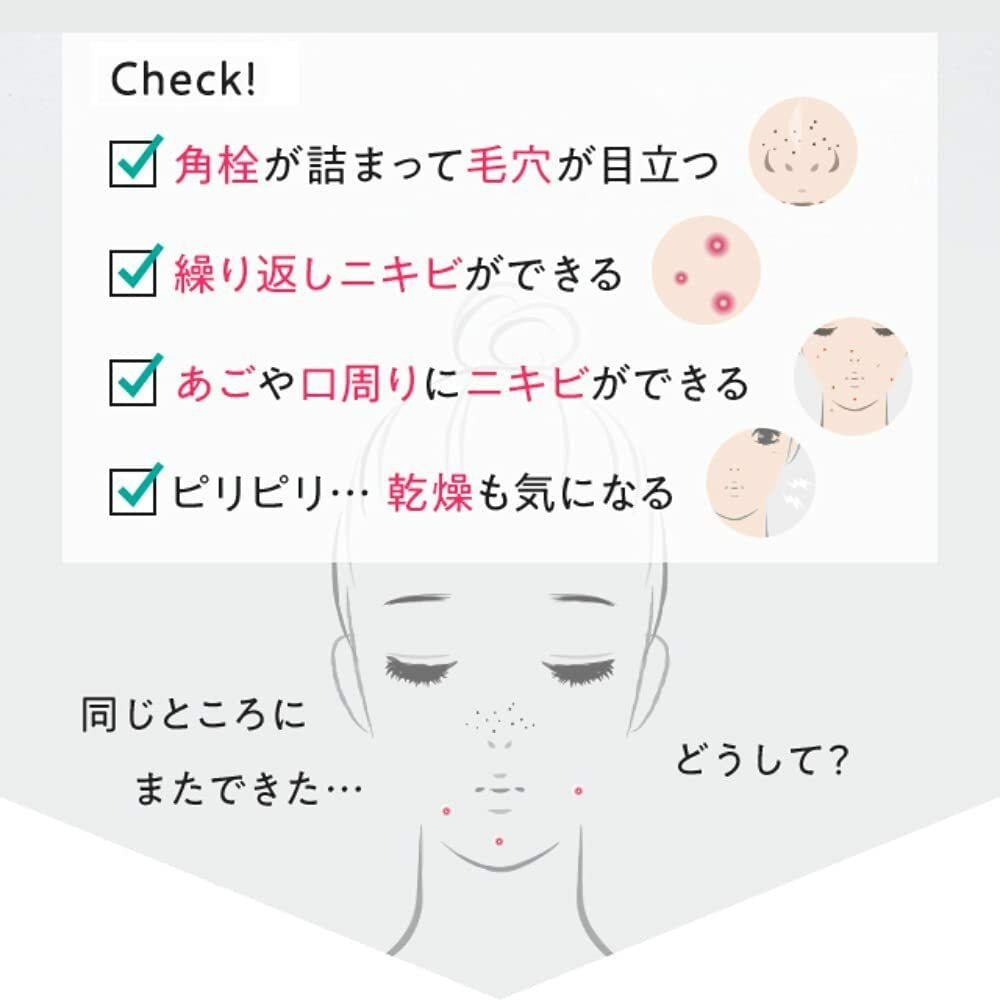 FANCL FDR 祛痘精華露 Essence 8g