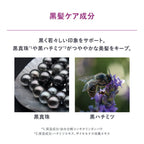AMPLEUR 夜間修護頭皮與髮絲精華 Night Repair Scalp & Hair Essence 100mL