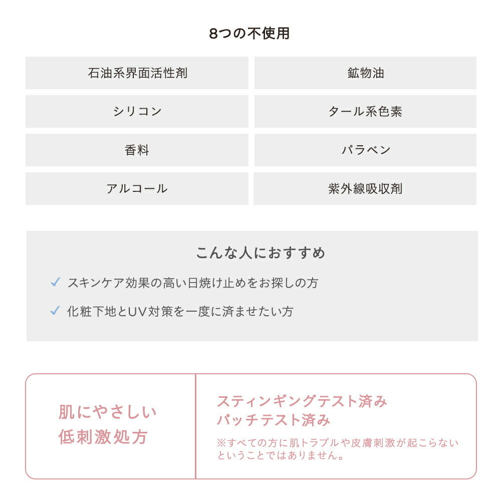 [三款可選] ETVOS 礦物UV水感精華 Mineral UV Aqua Serum 30g
