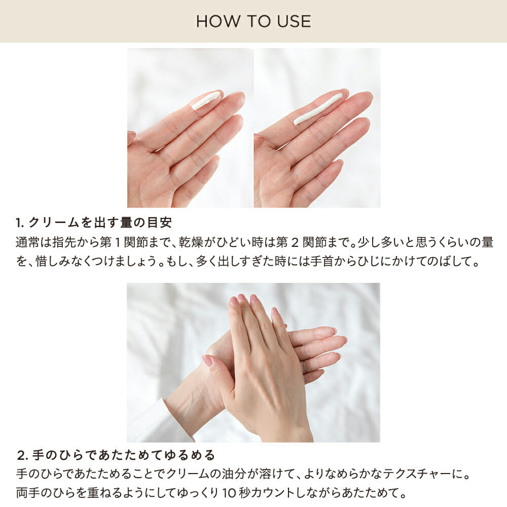 ETVOS 香氛滋潤手霜 - 玫瑰提升 35g