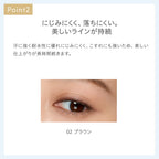 naturaglace 眼線筆 N Eyeliner Pencil