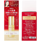 KOSE GRACE ONE Wrinkle Care 真皮導入賦活精華 Moist Lift Essence 50ml