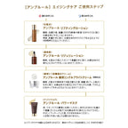 AMPLEUR 緊緻拉提化妝水 Lifting Lotion 120mL