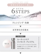 AXXZIA 禦顔晶采臻璨凝時眼精華 15mL