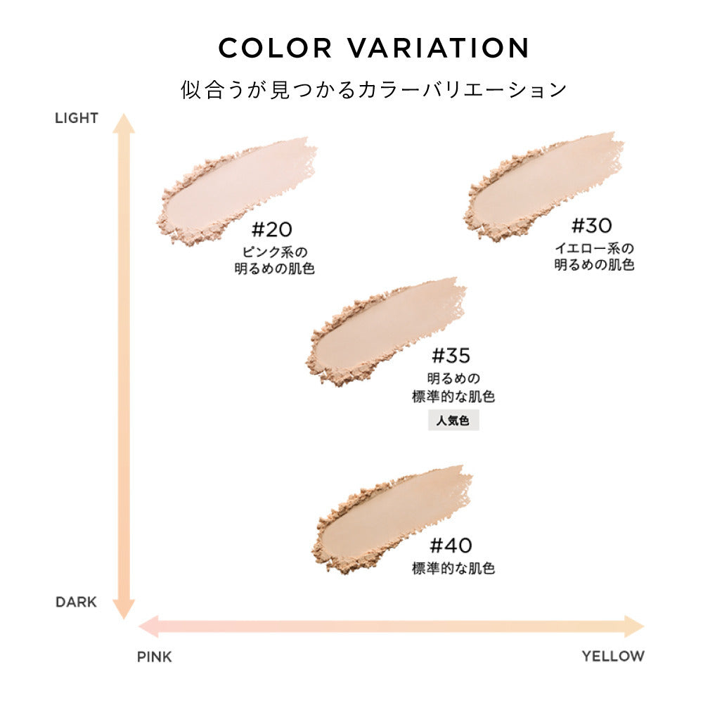 ETVOS 柔霧絲滑礦物粉底 Matte Smooth Mineral Foundation SPF30・PA++ 4g