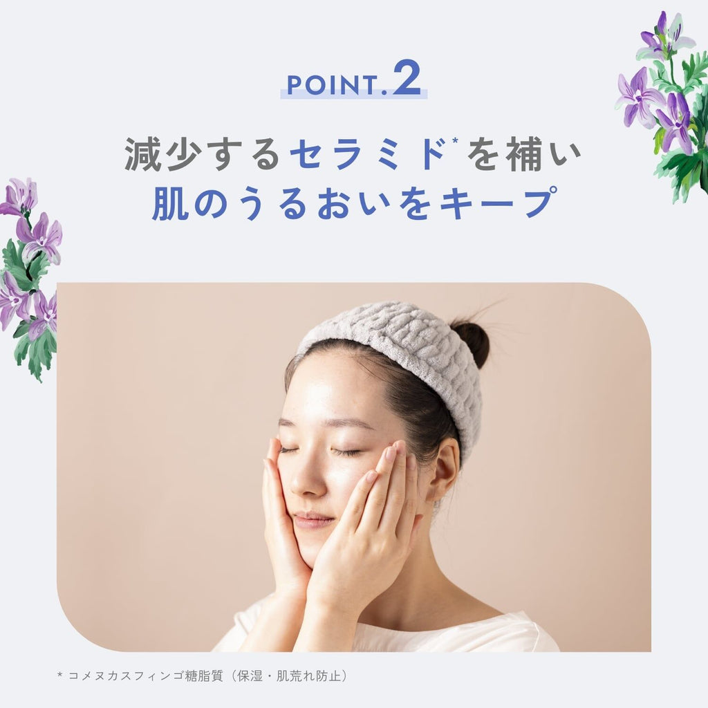 chant a charm 深度滋養導入精華油 Moist Booster Oil 40mL
