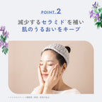 chant a charm 深度滋養導入精華油 Moist Booster Oil 40mL