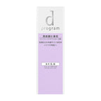 d Program Vital Act Emulsion 賦活保養乳液 100mL （貨裝／補充裝）抗衰老系列