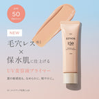 ETVOS 礦物UV絲滑妝前乳 SPF50 PA++++ Mineral UV Silky Fit Primer 30g