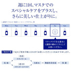 Takami 角質美容煥膚面膜 4片 Skin Peel Mask