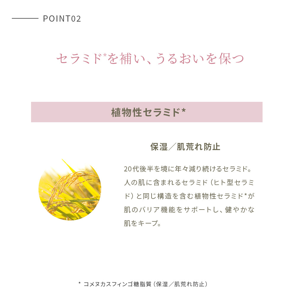 chant a charm 滋潤保濕霜 30g