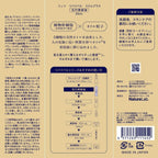 LITS 幹細胞逆齡肌底液 50mL