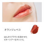 ETVOS 礦物輕透亮澤唇膏 Mineral Sheer Rouge