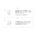 Takami 潔臉乳 Face Foam 80g