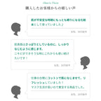 chant a charm 藥用護膚調理液 Skin Conditioner 150mL