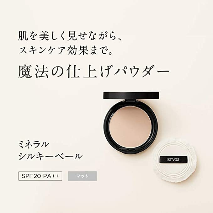 ETVOS 輕羽面紗礦物蜜粉餅 自然色 SPF20 PA++ Mineral Silky Veil