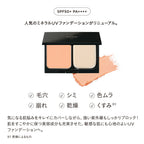 ETVOS 恆久霧感礦物粉餅 SPF50+ PA++++ Timeless Foggy Mineral Foundation