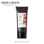 chant a charm 滋潤保濕霜 30g