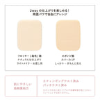 ETVOS 恆久霧感礦物粉餅 SPF50+ PA++++ Timeless Foggy Mineral Foundation