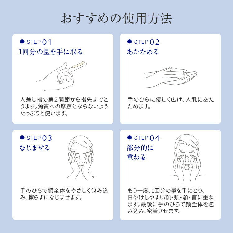 Takami 防曬霜 SPF50 PA++++ UV Protection 30g