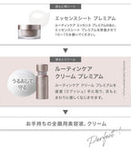 AXXZIA 禦顏晶采臻璨凝時眼霜 15g