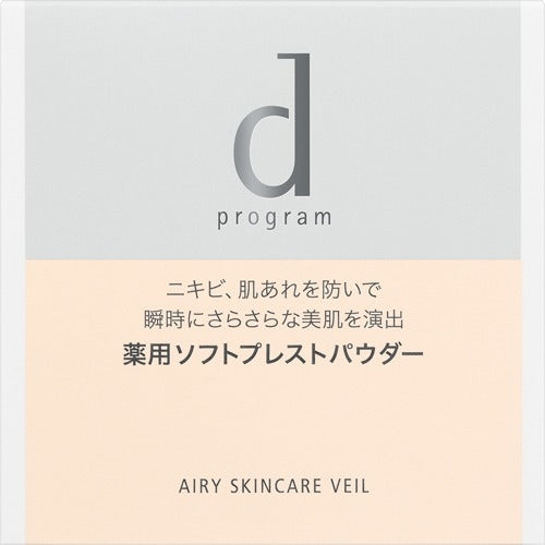 d program 敏弱蜜粉餅 10g