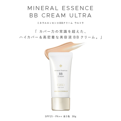 ONLY MINERALS 礦物植萃BB霜 Ultra High Cover 30g SPF25 PA++