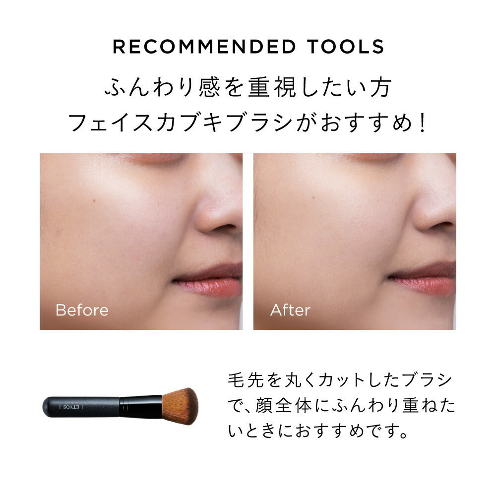 ETVOS 柔霧絲滑礦物粉底 Matte Smooth Mineral Foundation SPF30・PA++ 4g