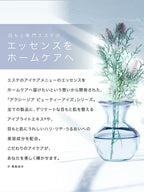 AXXZIA 禦顏晶采多效修護眼膜 60片