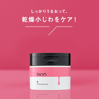 SKIO VB 抗皺清爽凝膠 Wrinkle Clear Gel 80g