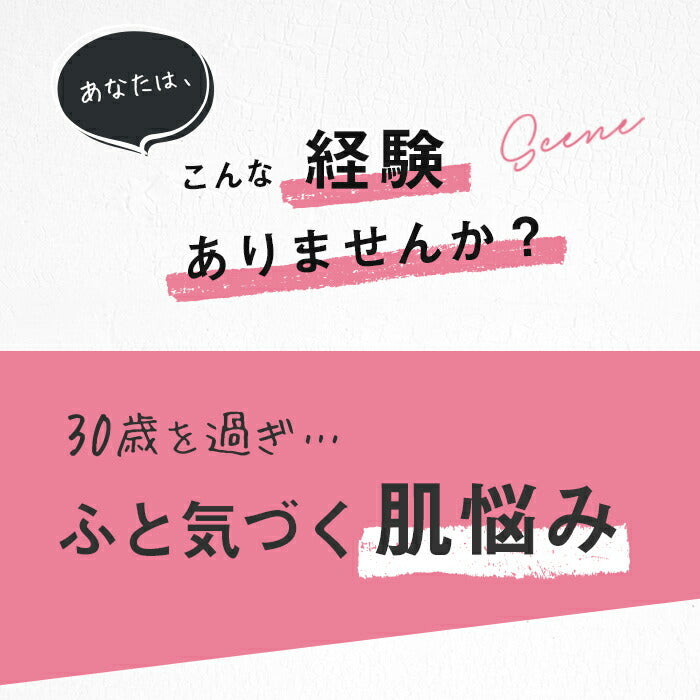 SKIO VB 抗皺修護精華 24mL 日本醫藥部外品 Wrinkle Clear Serum