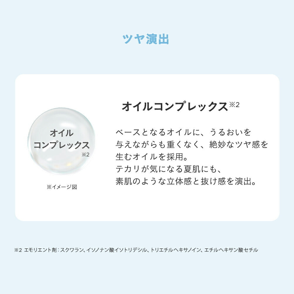 ETVOS 礦物UV絲滑妝前乳 SPF50 PA++++ Mineral UV Silky Fit Primer 30g
